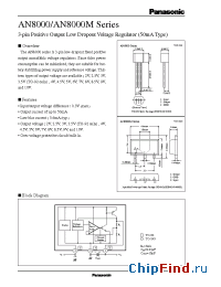 Datasheet AN8005M производства Panasonic